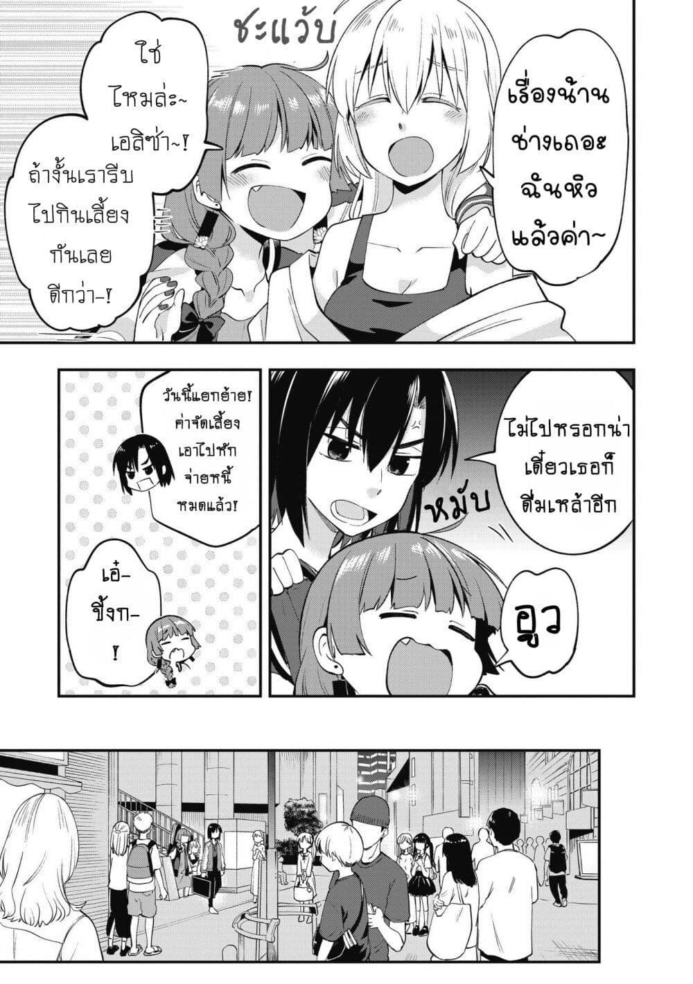 Manga-lc-com อ่านมังงะ อ่านการ์ตูน ออนไลน์ ฟรี Bocchi the Rock! Gaiden – Hiroi Kikuri no Fukazake Nikki ตอนที่ 1 2 3 4 5 6 7 8 9 10 11 12 13 14 ฟรี ไม่มีโฆษณา Manga-lc - อ่าน มังงะ อ่าน การ์ตูน ออนไลน์ อ่านมังงะ ฟรี