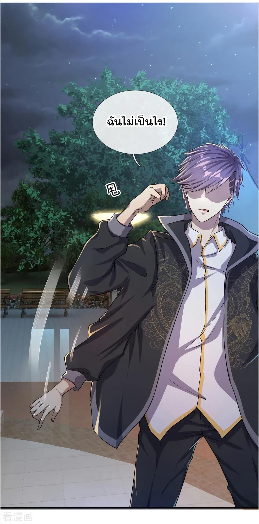 Manga-lc-com อ่านมังงะ อ่านการ์ตูน ออนไลน์ ฟรี Medical Martial Arts ตอนที่ 1 2 3 4 5 6 7 8 9 10 11 12 13 14 ฟรี ไม่มีโฆษณา Manga-lc - อ่าน มังงะ อ่าน การ์ตูน ออนไลน์ อ่านมังงะ ฟรี
