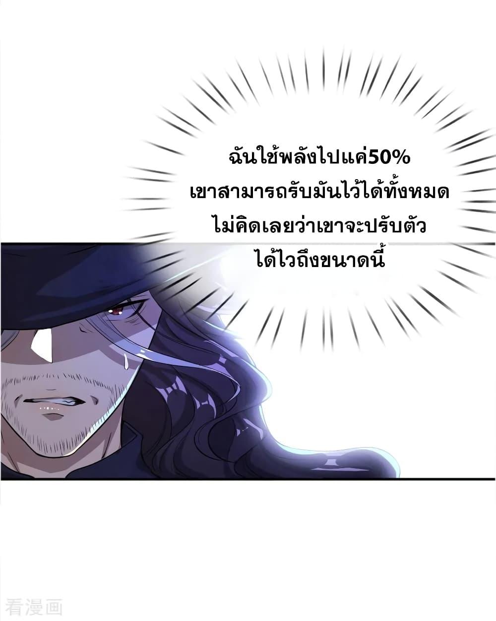 Manga-lc-com อ่านมังงะ อ่านการ์ตูน ออนไลน์ ฟรี Medical Martial Arts ตอนที่ 1 2 3 4 5 6 7 8 9 10 11 12 13 14 ฟรี ไม่มีโฆษณา Manga-lc - อ่าน มังงะ อ่าน การ์ตูน ออนไลน์ อ่านมังงะ ฟรี