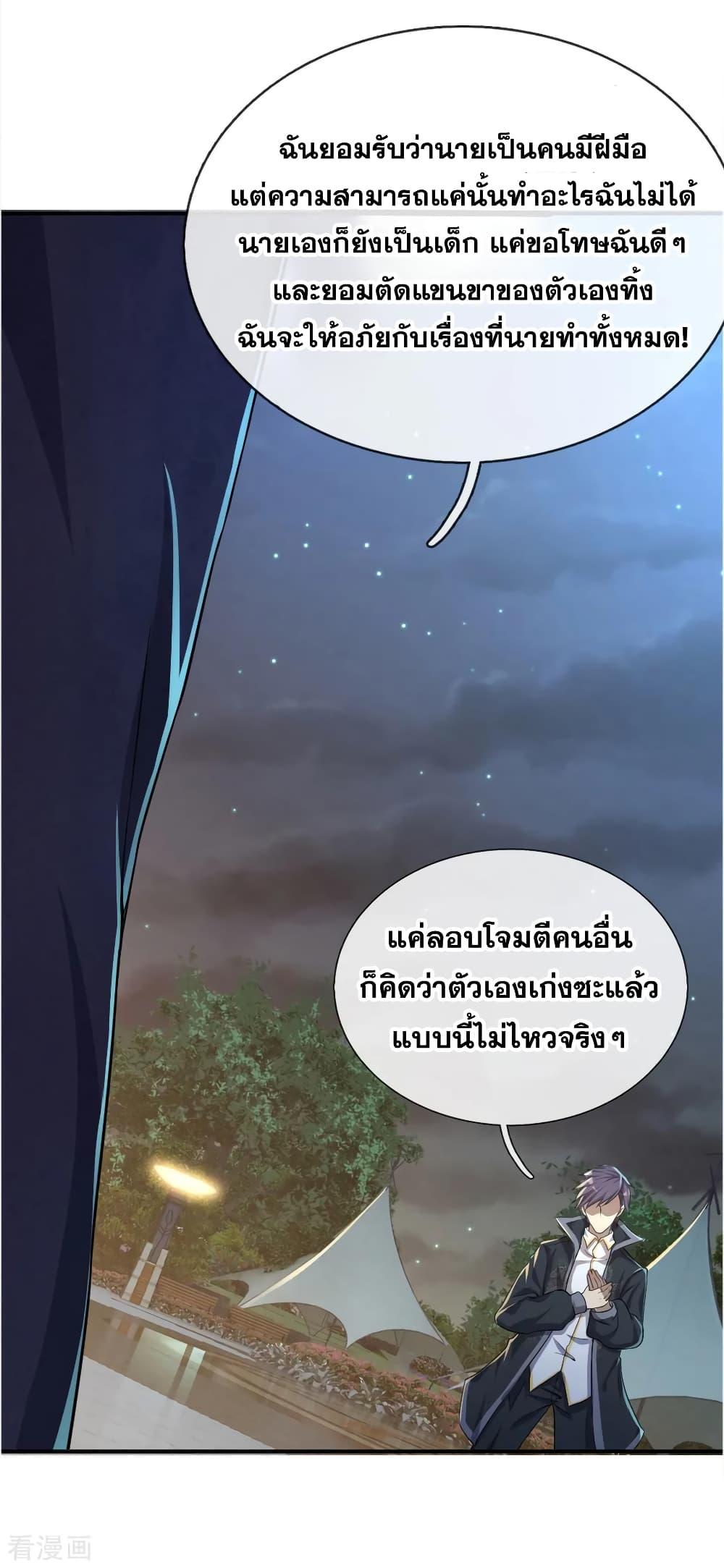Manga-lc-com อ่านมังงะ อ่านการ์ตูน ออนไลน์ ฟรี Medical Martial Arts ตอนที่ 1 2 3 4 5 6 7 8 9 10 11 12 13 14 ฟรี ไม่มีโฆษณา Manga-lc - อ่าน มังงะ อ่าน การ์ตูน ออนไลน์ อ่านมังงะ ฟรี