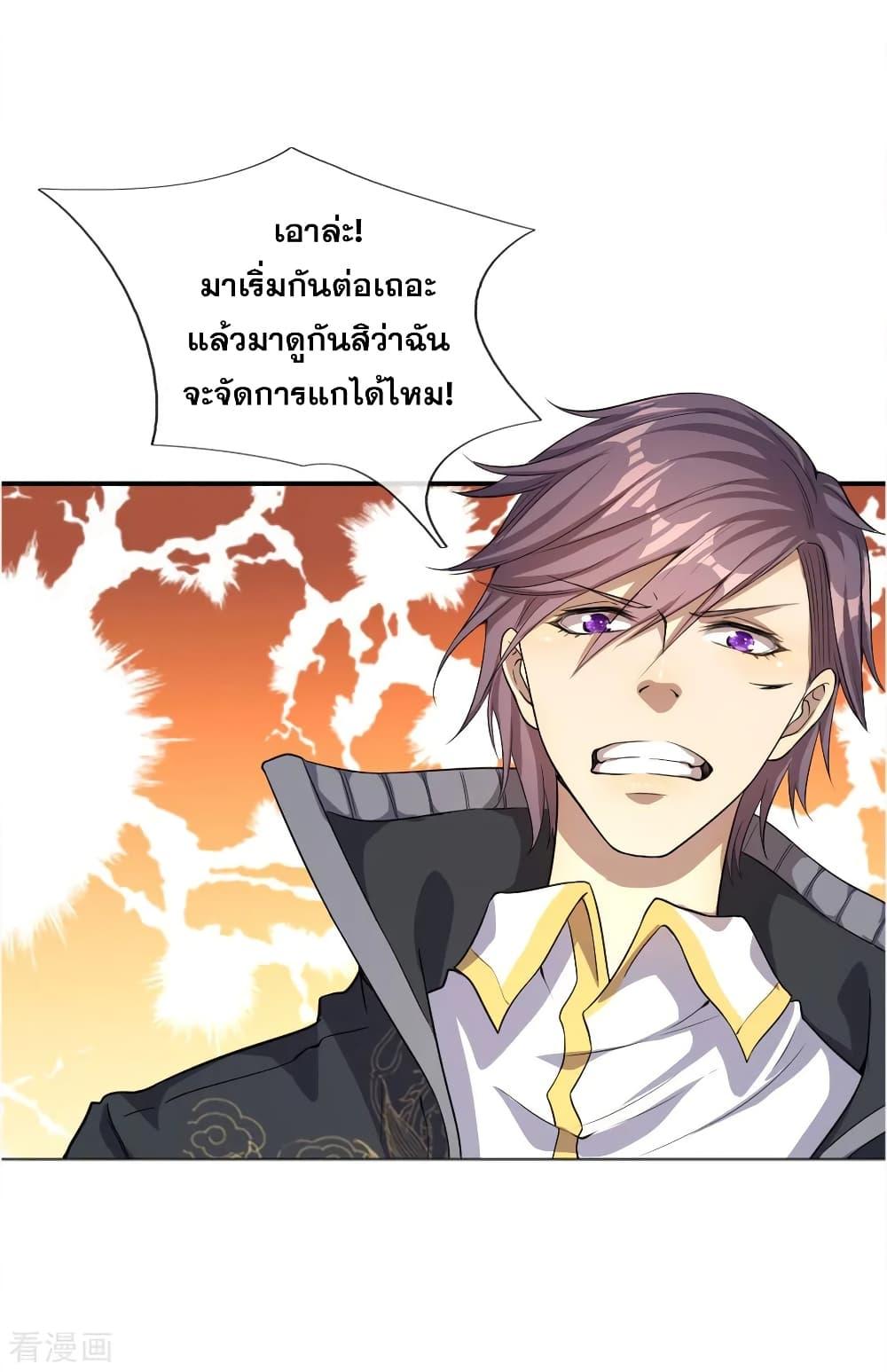 Manga-lc-com อ่านมังงะ อ่านการ์ตูน ออนไลน์ ฟรี Medical Martial Arts ตอนที่ 1 2 3 4 5 6 7 8 9 10 11 12 13 14 ฟรี ไม่มีโฆษณา Manga-lc - อ่าน มังงะ อ่าน การ์ตูน ออนไลน์ อ่านมังงะ ฟรี