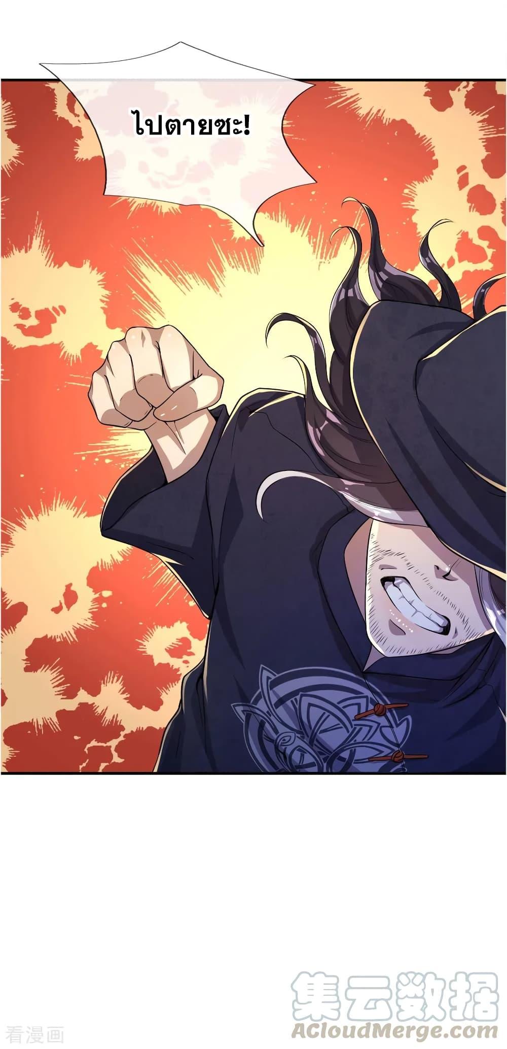 Manga-lc-com อ่านมังงะ อ่านการ์ตูน ออนไลน์ ฟรี Medical Martial Arts ตอนที่ 1 2 3 4 5 6 7 8 9 10 11 12 13 14 ฟรี ไม่มีโฆษณา Manga-lc - อ่าน มังงะ อ่าน การ์ตูน ออนไลน์ อ่านมังงะ ฟรี