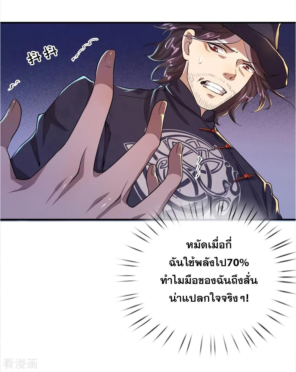 Manga-lc-com อ่านมังงะ อ่านการ์ตูน ออนไลน์ ฟรี Medical Martial Arts ตอนที่ 1 2 3 4 5 6 7 8 9 10 11 12 13 14 ฟรี ไม่มีโฆษณา Manga-lc - อ่าน มังงะ อ่าน การ์ตูน ออนไลน์ อ่านมังงะ ฟรี
