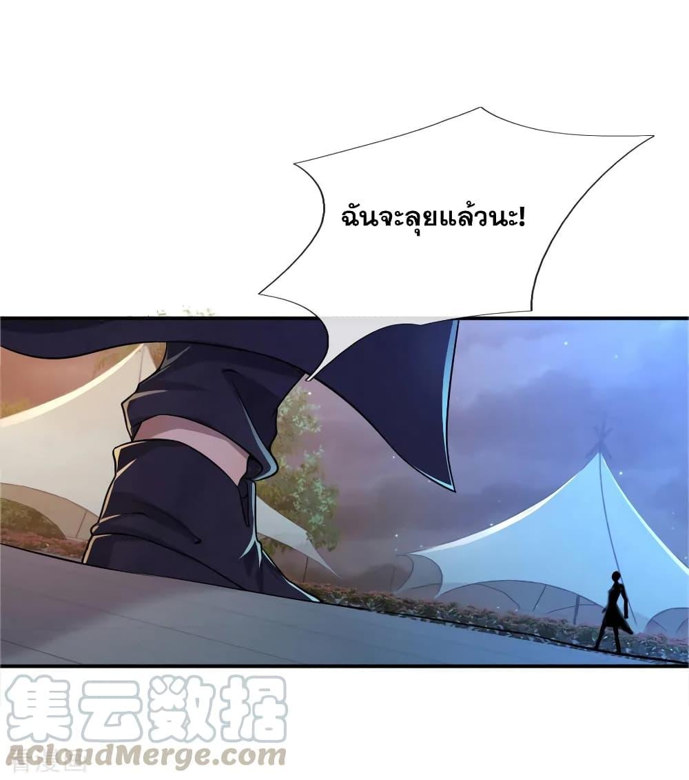 Manga-lc-com อ่านมังงะ อ่านการ์ตูน ออนไลน์ ฟรี Medical Martial Arts ตอนที่ 1 2 3 4 5 6 7 8 9 10 11 12 13 14 ฟรี ไม่มีโฆษณา Manga-lc - อ่าน มังงะ อ่าน การ์ตูน ออนไลน์ อ่านมังงะ ฟรี