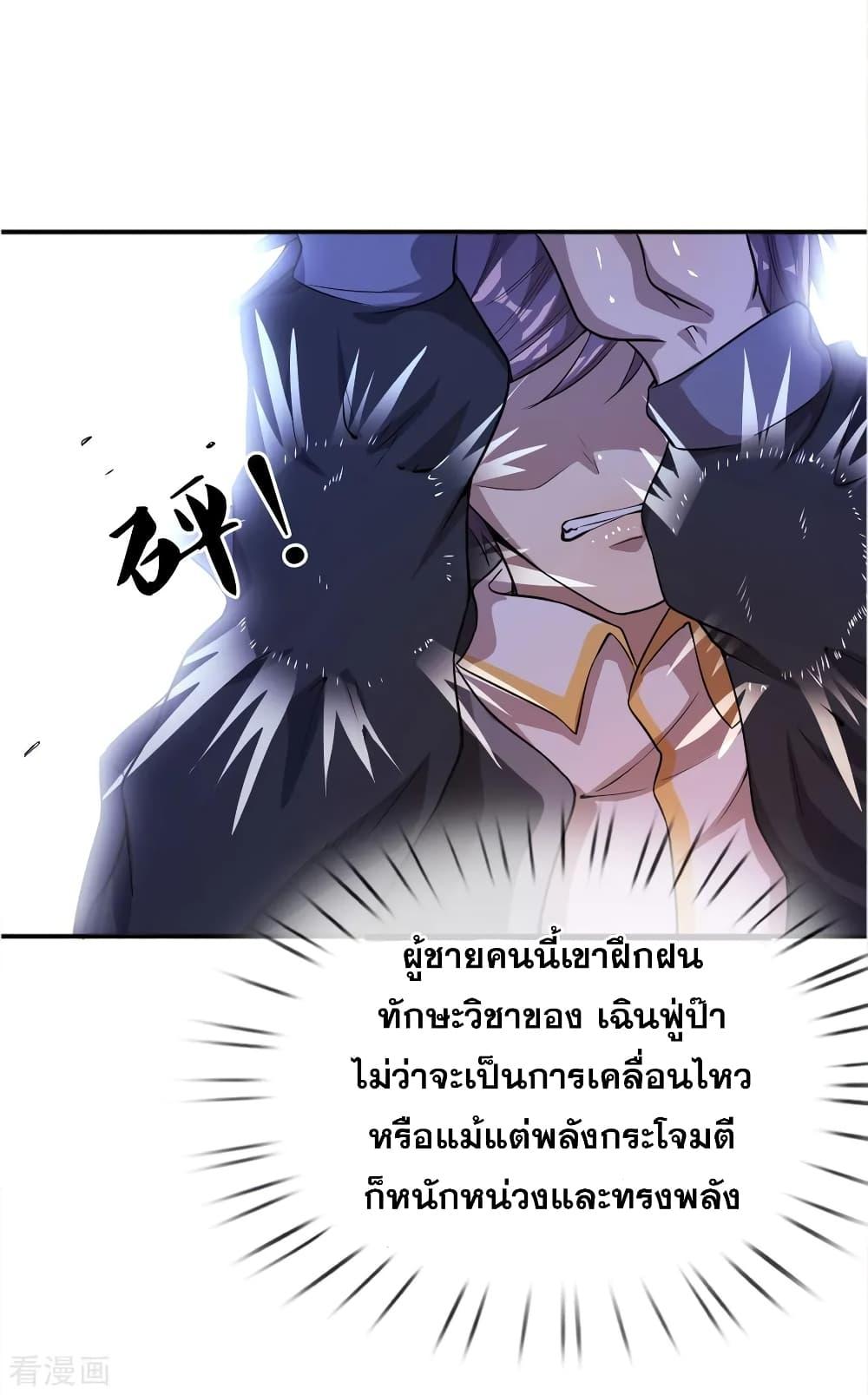 Manga-lc-com อ่านมังงะ อ่านการ์ตูน ออนไลน์ ฟรี Medical Martial Arts ตอนที่ 1 2 3 4 5 6 7 8 9 10 11 12 13 14 ฟรี ไม่มีโฆษณา Manga-lc - อ่าน มังงะ อ่าน การ์ตูน ออนไลน์ อ่านมังงะ ฟรี