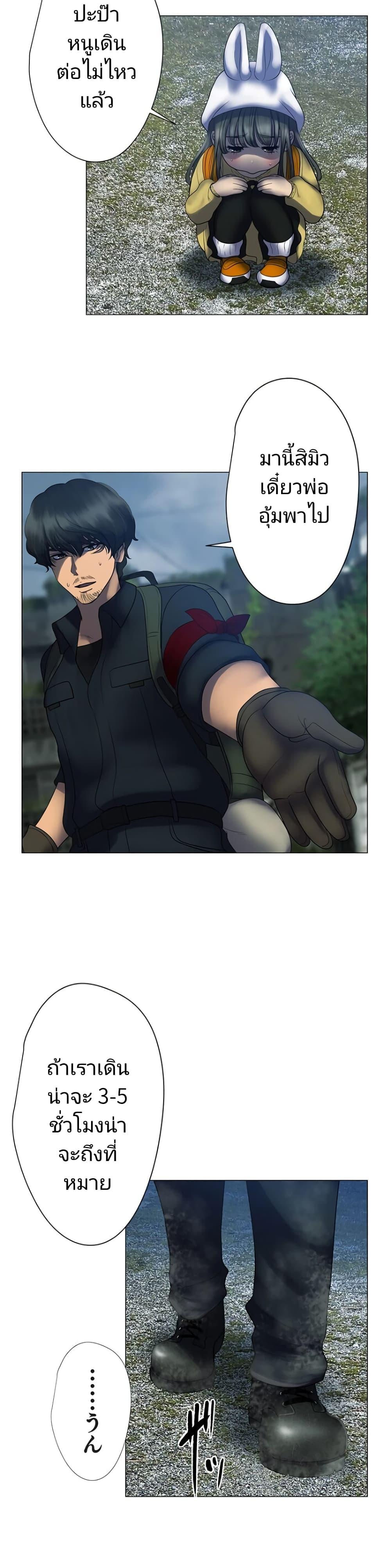Manga-lc-com อ่านมังงะ อ่านการ์ตูน ออนไลน์ ฟรี King From Hell ตอนที่ 1 2 3 4 5 6 7 8 9 10 11 12 13 14 ฟรี ไม่มีโฆษณา Manga-lc - อ่าน มังงะ อ่าน การ์ตูน ออนไลน์ อ่านมังงะ ฟรี