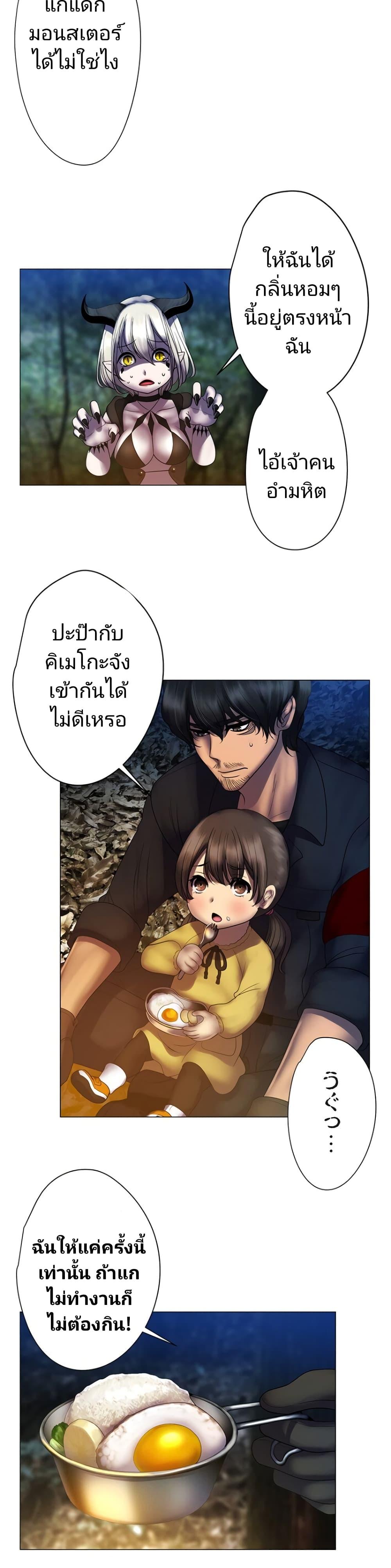 Manga-lc-com อ่านมังงะ อ่านการ์ตูน ออนไลน์ ฟรี King From Hell ตอนที่ 1 2 3 4 5 6 7 8 9 10 11 12 13 14 ฟรี ไม่มีโฆษณา Manga-lc - อ่าน มังงะ อ่าน การ์ตูน ออนไลน์ อ่านมังงะ ฟรี