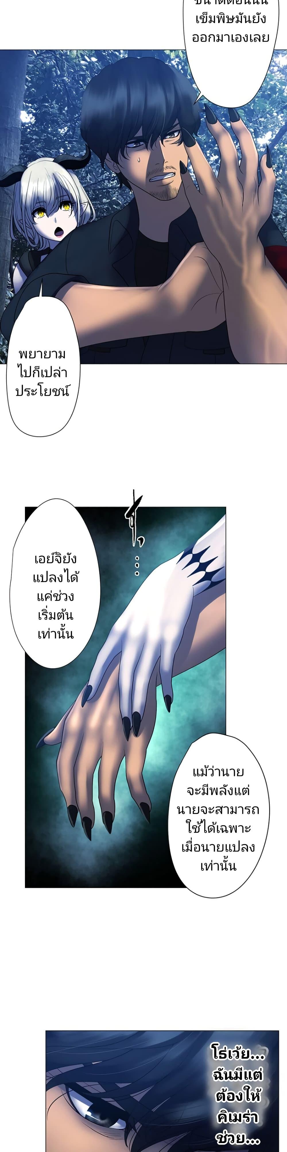 Manga-lc-com อ่านมังงะ อ่านการ์ตูน ออนไลน์ ฟรี King From Hell ตอนที่ 1 2 3 4 5 6 7 8 9 10 11 12 13 14 ฟรี ไม่มีโฆษณา Manga-lc - อ่าน มังงะ อ่าน การ์ตูน ออนไลน์ อ่านมังงะ ฟรี
