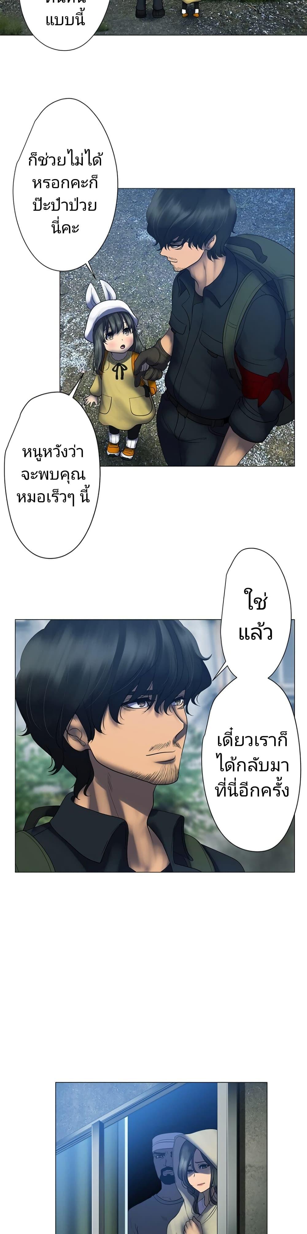 Manga-lc-com อ่านมังงะ อ่านการ์ตูน ออนไลน์ ฟรี King From Hell ตอนที่ 1 2 3 4 5 6 7 8 9 10 11 12 13 14 ฟรี ไม่มีโฆษณา Manga-lc - อ่าน มังงะ อ่าน การ์ตูน ออนไลน์ อ่านมังงะ ฟรี