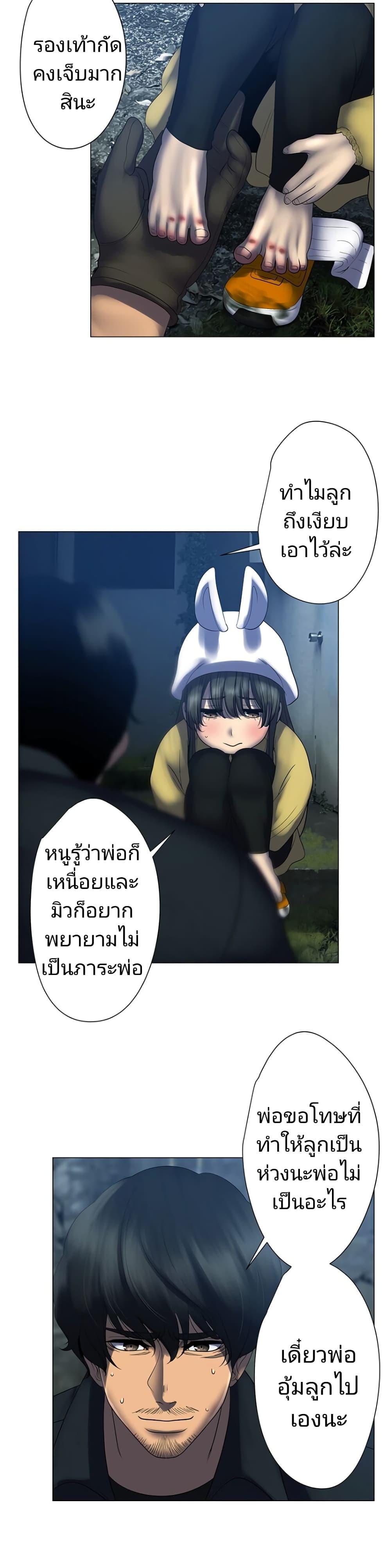 Manga-lc-com อ่านมังงะ อ่านการ์ตูน ออนไลน์ ฟรี King From Hell ตอนที่ 1 2 3 4 5 6 7 8 9 10 11 12 13 14 ฟรี ไม่มีโฆษณา Manga-lc - อ่าน มังงะ อ่าน การ์ตูน ออนไลน์ อ่านมังงะ ฟรี