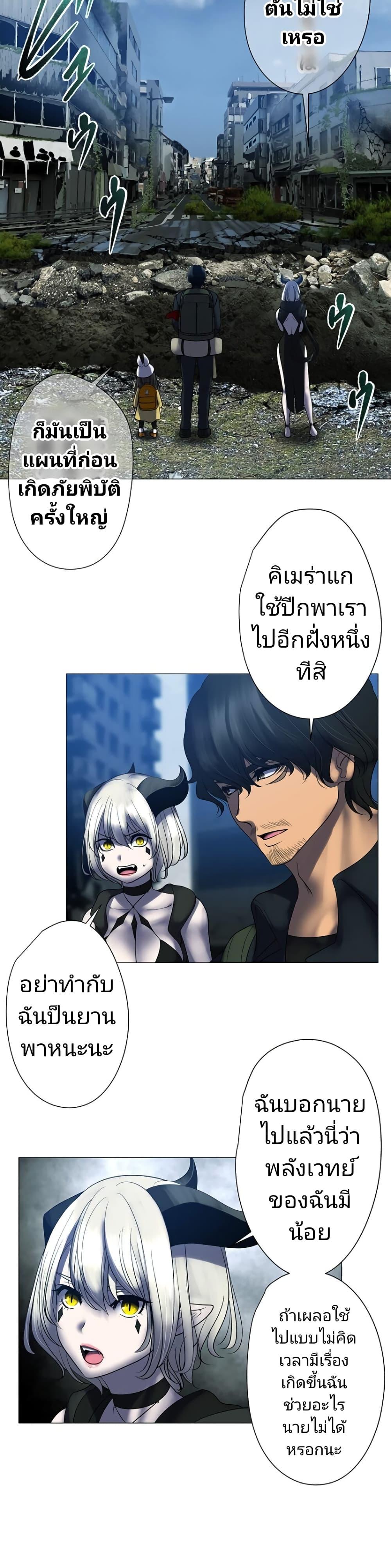 Manga-lc-com อ่านมังงะ อ่านการ์ตูน ออนไลน์ ฟรี King From Hell ตอนที่ 1 2 3 4 5 6 7 8 9 10 11 12 13 14 ฟรี ไม่มีโฆษณา Manga-lc - อ่าน มังงะ อ่าน การ์ตูน ออนไลน์ อ่านมังงะ ฟรี