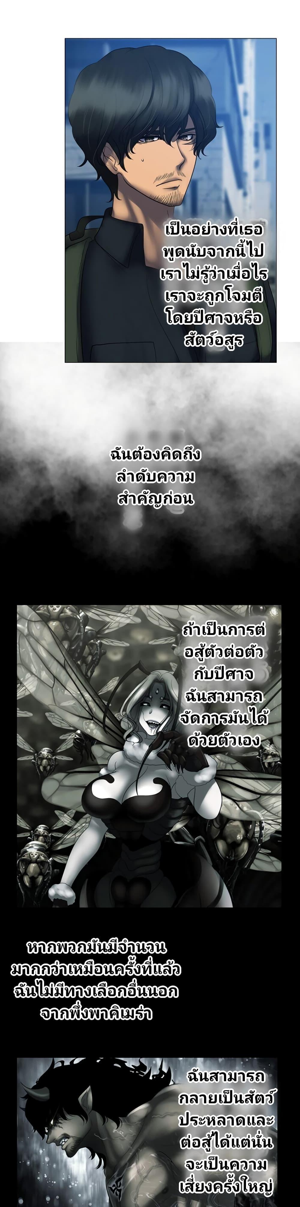 Manga-lc-com อ่านมังงะ อ่านการ์ตูน ออนไลน์ ฟรี King From Hell ตอนที่ 1 2 3 4 5 6 7 8 9 10 11 12 13 14 ฟรี ไม่มีโฆษณา Manga-lc - อ่าน มังงะ อ่าน การ์ตูน ออนไลน์ อ่านมังงะ ฟรี