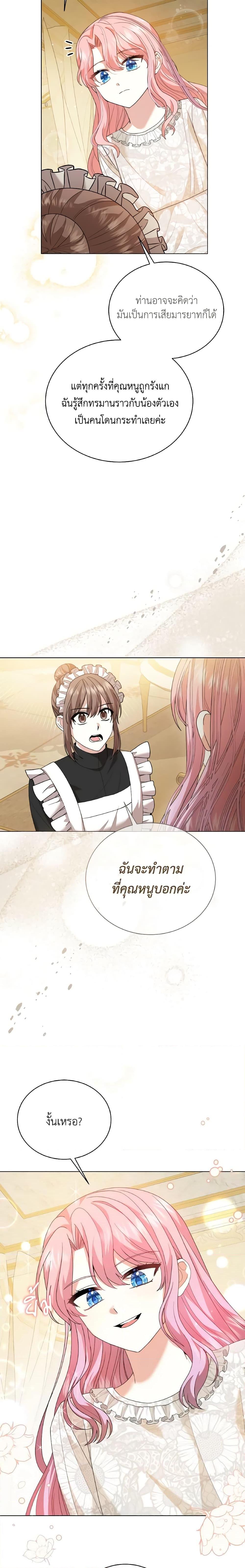 Manga-lc-com อ่านมังงะ อ่านการ์ตูน ออนไลน์ ฟรี The Little Princess Waits for the Breakup ตอนที่ 1 2 3 4 5 6 7 8 9 10 11 12 13 14 ฟรี ไม่มีโฆษณา Manga-lc - อ่าน มังงะ อ่าน การ์ตูน ออนไลน์ อ่านมังงะ ฟรี