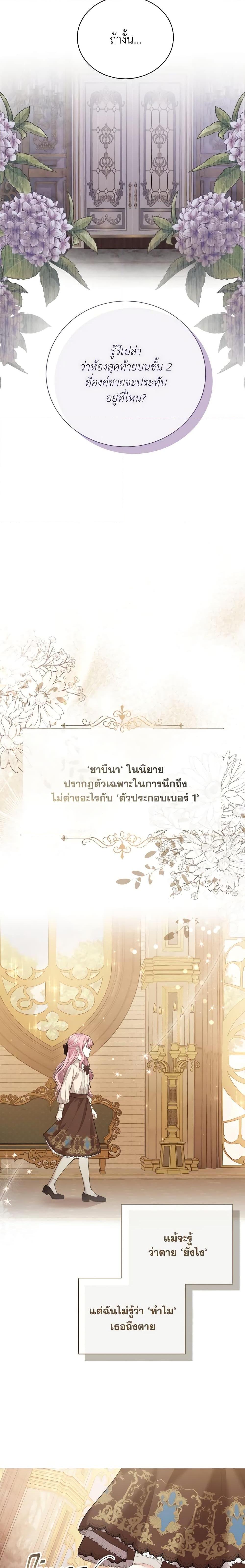 Manga-lc-com อ่านมังงะ อ่านการ์ตูน ออนไลน์ ฟรี The Little Princess Waits for the Breakup ตอนที่ 1 2 3 4 5 6 7 8 9 10 11 12 13 14 ฟรี ไม่มีโฆษณา Manga-lc - อ่าน มังงะ อ่าน การ์ตูน ออนไลน์ อ่านมังงะ ฟรี