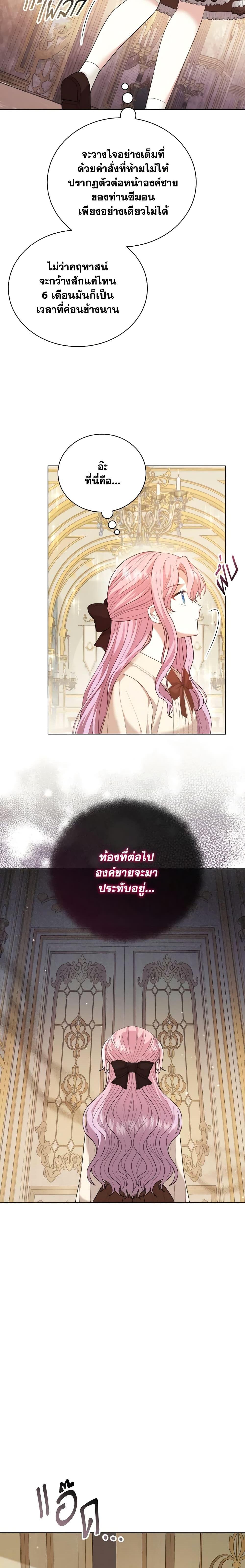 Manga-lc-com อ่านมังงะ อ่านการ์ตูน ออนไลน์ ฟรี The Little Princess Waits for the Breakup ตอนที่ 1 2 3 4 5 6 7 8 9 10 11 12 13 14 ฟรี ไม่มีโฆษณา Manga-lc - อ่าน มังงะ อ่าน การ์ตูน ออนไลน์ อ่านมังงะ ฟรี