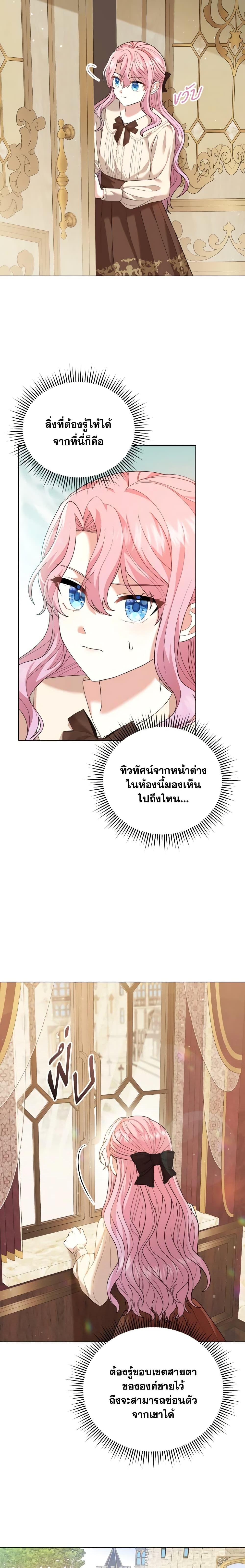 Manga-lc-com อ่านมังงะ อ่านการ์ตูน ออนไลน์ ฟรี The Little Princess Waits for the Breakup ตอนที่ 1 2 3 4 5 6 7 8 9 10 11 12 13 14 ฟรี ไม่มีโฆษณา Manga-lc - อ่าน มังงะ อ่าน การ์ตูน ออนไลน์ อ่านมังงะ ฟรี