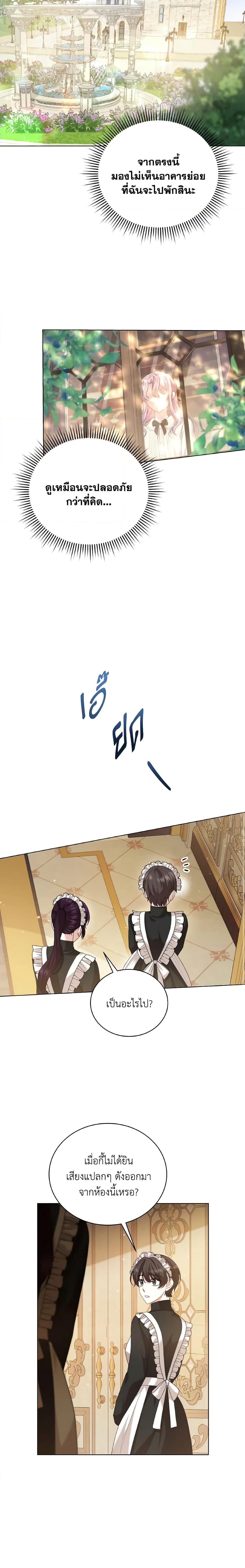 Manga-lc-com อ่านมังงะ อ่านการ์ตูน ออนไลน์ ฟรี The Little Princess Waits for the Breakup ตอนที่ 1 2 3 4 5 6 7 8 9 10 11 12 13 14 ฟรี ไม่มีโฆษณา Manga-lc - อ่าน มังงะ อ่าน การ์ตูน ออนไลน์ อ่านมังงะ ฟรี