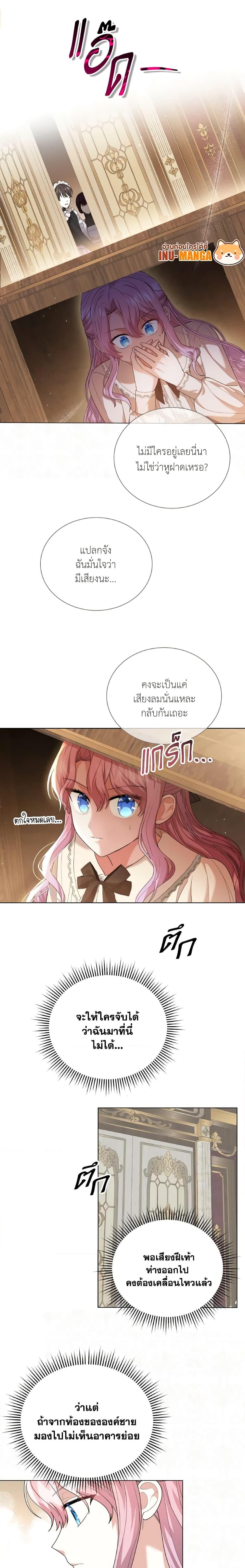 Manga-lc-com อ่านมังงะ อ่านการ์ตูน ออนไลน์ ฟรี The Little Princess Waits for the Breakup ตอนที่ 1 2 3 4 5 6 7 8 9 10 11 12 13 14 ฟรี ไม่มีโฆษณา Manga-lc - อ่าน มังงะ อ่าน การ์ตูน ออนไลน์ อ่านมังงะ ฟรี