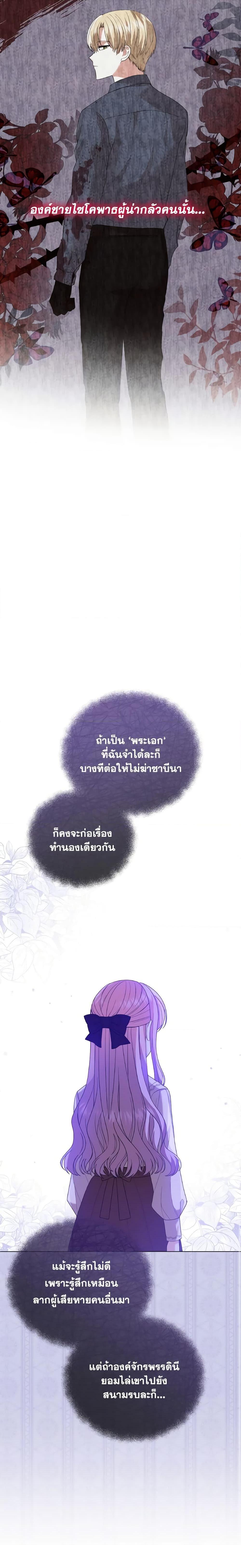 Manga-lc-com อ่านมังงะ อ่านการ์ตูน ออนไลน์ ฟรี The Little Princess Waits for the Breakup ตอนที่ 1 2 3 4 5 6 7 8 9 10 11 12 13 14 ฟรี ไม่มีโฆษณา Manga-lc - อ่าน มังงะ อ่าน การ์ตูน ออนไลน์ อ่านมังงะ ฟรี