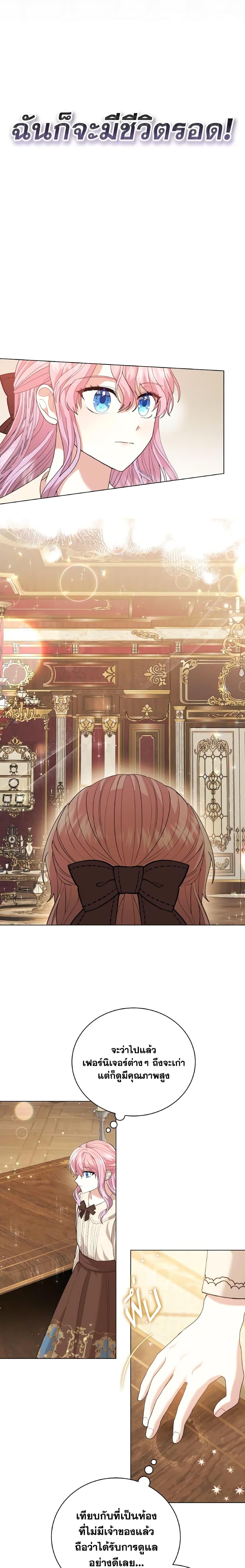 Manga-lc-com อ่านมังงะ อ่านการ์ตูน ออนไลน์ ฟรี The Little Princess Waits for the Breakup ตอนที่ 1 2 3 4 5 6 7 8 9 10 11 12 13 14 ฟรี ไม่มีโฆษณา Manga-lc - อ่าน มังงะ อ่าน การ์ตูน ออนไลน์ อ่านมังงะ ฟรี