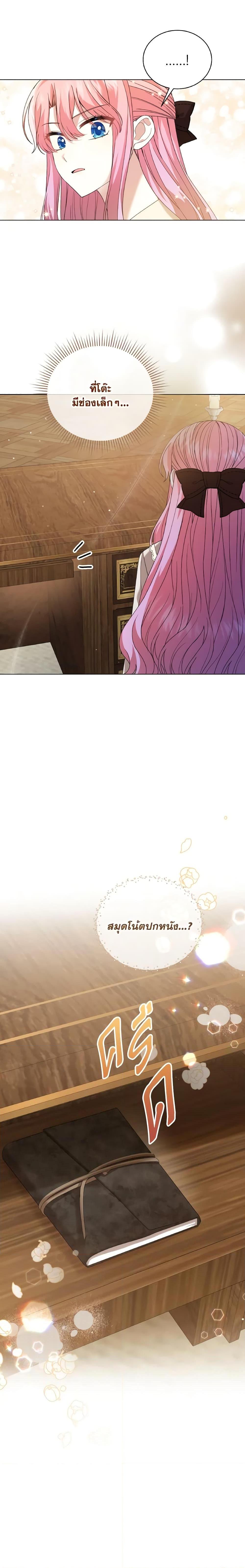 Manga-lc-com อ่านมังงะ อ่านการ์ตูน ออนไลน์ ฟรี The Little Princess Waits for the Breakup ตอนที่ 1 2 3 4 5 6 7 8 9 10 11 12 13 14 ฟรี ไม่มีโฆษณา Manga-lc - อ่าน มังงะ อ่าน การ์ตูน ออนไลน์ อ่านมังงะ ฟรี