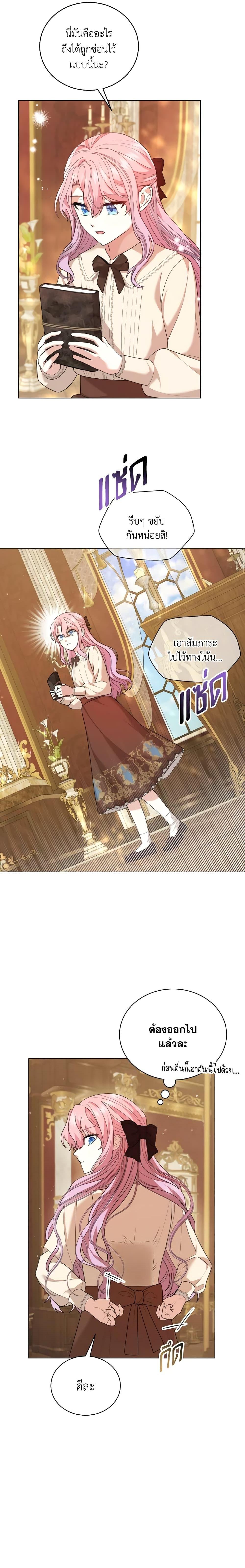 Manga-lc-com อ่านมังงะ อ่านการ์ตูน ออนไลน์ ฟรี The Little Princess Waits for the Breakup ตอนที่ 1 2 3 4 5 6 7 8 9 10 11 12 13 14 ฟรี ไม่มีโฆษณา Manga-lc - อ่าน มังงะ อ่าน การ์ตูน ออนไลน์ อ่านมังงะ ฟรี