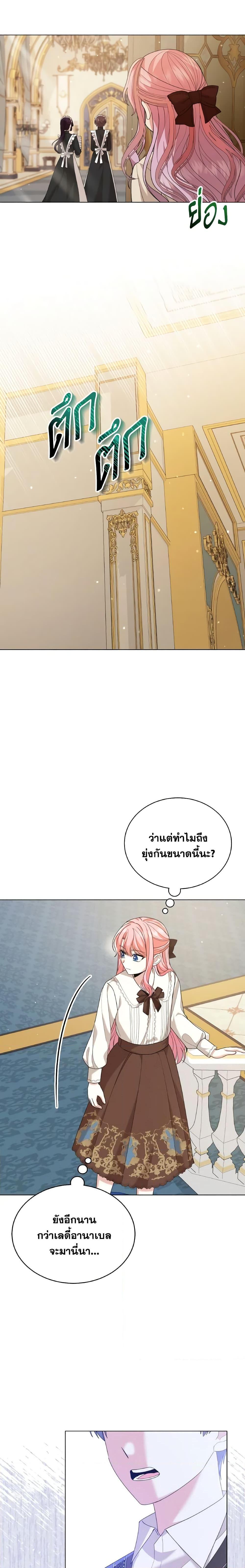 Manga-lc-com อ่านมังงะ อ่านการ์ตูน ออนไลน์ ฟรี The Little Princess Waits for the Breakup ตอนที่ 1 2 3 4 5 6 7 8 9 10 11 12 13 14 ฟรี ไม่มีโฆษณา Manga-lc - อ่าน มังงะ อ่าน การ์ตูน ออนไลน์ อ่านมังงะ ฟรี