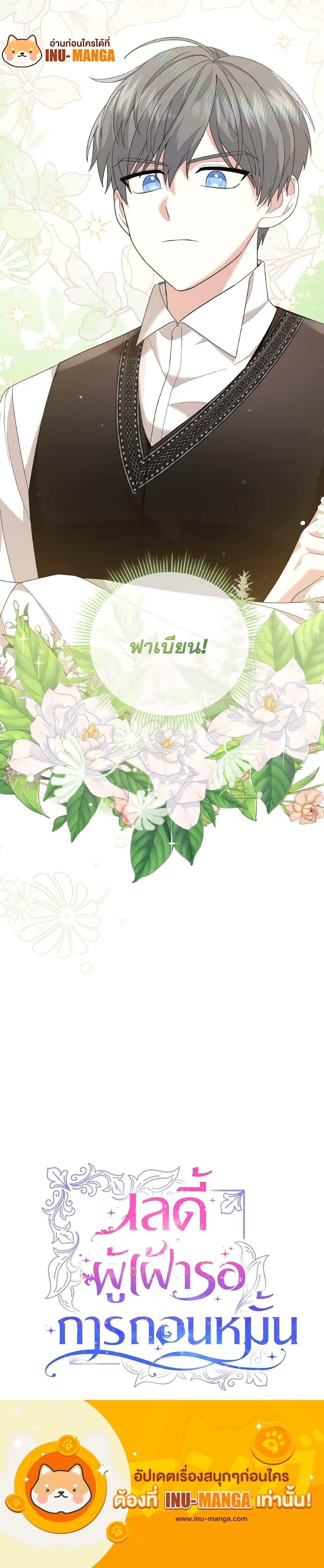 Manga-lc-com อ่านมังงะ อ่านการ์ตูน ออนไลน์ ฟรี The Little Princess Waits for the Breakup ตอนที่ 1 2 3 4 5 6 7 8 9 10 11 12 13 14 ฟรี ไม่มีโฆษณา Manga-lc - อ่าน มังงะ อ่าน การ์ตูน ออนไลน์ อ่านมังงะ ฟรี