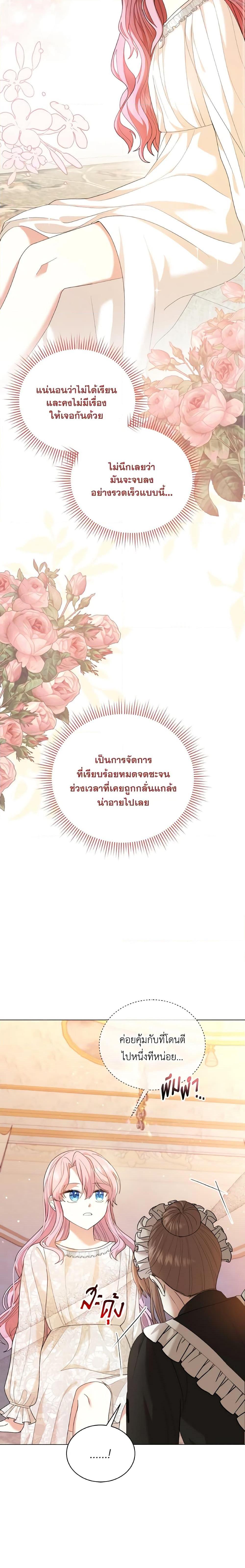 Manga-lc-com อ่านมังงะ อ่านการ์ตูน ออนไลน์ ฟรี The Little Princess Waits for the Breakup ตอนที่ 1 2 3 4 5 6 7 8 9 10 11 12 13 14 ฟรี ไม่มีโฆษณา Manga-lc - อ่าน มังงะ อ่าน การ์ตูน ออนไลน์ อ่านมังงะ ฟรี