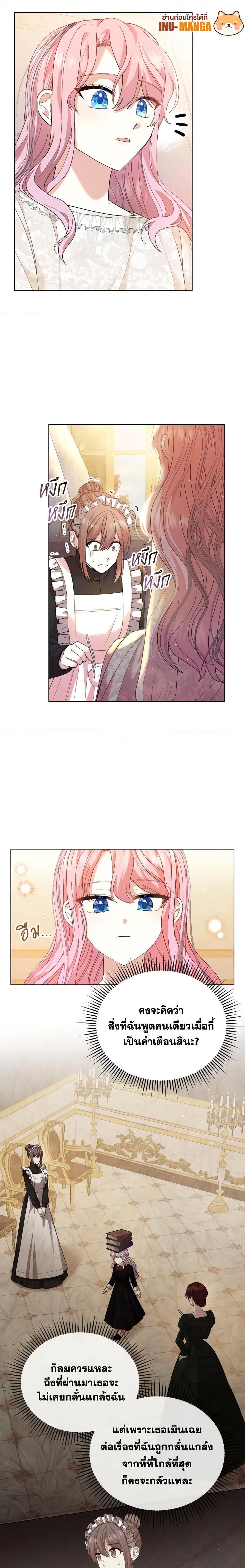 Manga-lc-com อ่านมังงะ อ่านการ์ตูน ออนไลน์ ฟรี The Little Princess Waits for the Breakup ตอนที่ 1 2 3 4 5 6 7 8 9 10 11 12 13 14 ฟรี ไม่มีโฆษณา Manga-lc - อ่าน มังงะ อ่าน การ์ตูน ออนไลน์ อ่านมังงะ ฟรี