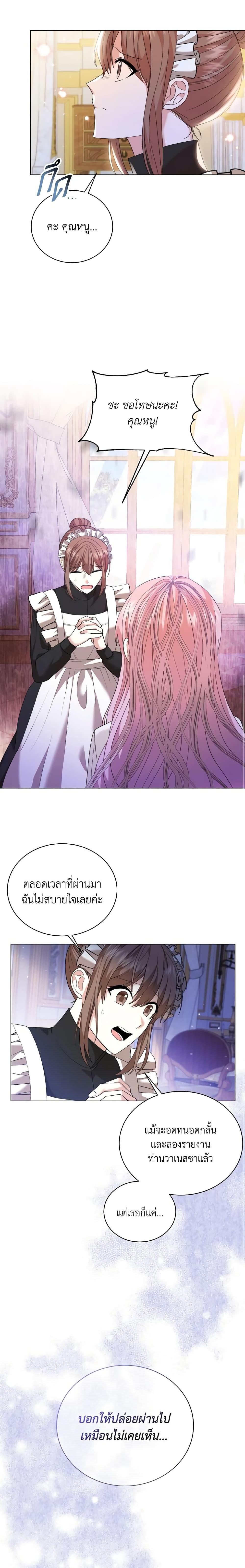Manga-lc-com อ่านมังงะ อ่านการ์ตูน ออนไลน์ ฟรี The Little Princess Waits for the Breakup ตอนที่ 1 2 3 4 5 6 7 8 9 10 11 12 13 14 ฟรี ไม่มีโฆษณา Manga-lc - อ่าน มังงะ อ่าน การ์ตูน ออนไลน์ อ่านมังงะ ฟรี