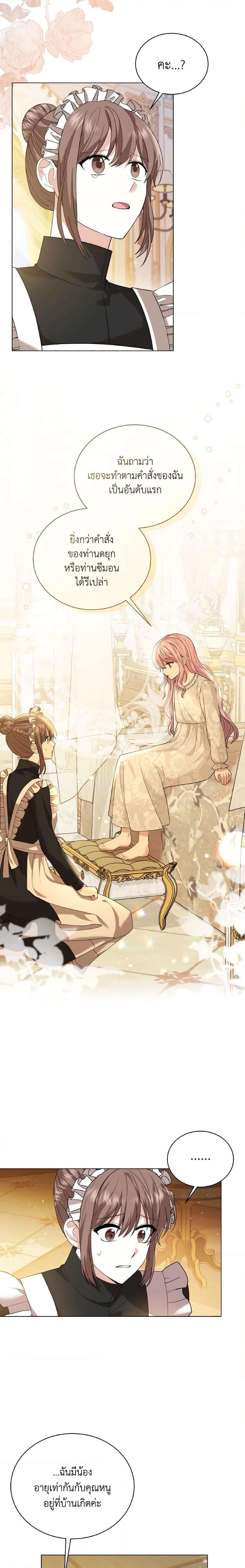 Manga-lc-com อ่านมังงะ อ่านการ์ตูน ออนไลน์ ฟรี The Little Princess Waits for the Breakup ตอนที่ 1 2 3 4 5 6 7 8 9 10 11 12 13 14 ฟรี ไม่มีโฆษณา Manga-lc - อ่าน มังงะ อ่าน การ์ตูน ออนไลน์ อ่านมังงะ ฟรี