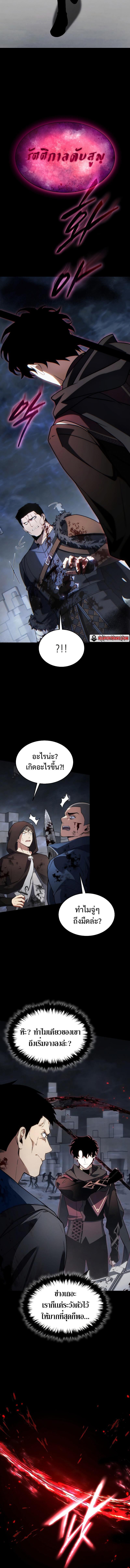 Manga-lc-com อ่านมังงะ อ่านการ์ตูน ออนไลน์ ฟรี The Max-Level Player 100th Regression ตอนที่ 1 2 3 4 5 6 7 8 9 10 11 12 13 14 ฟรี ไม่มีโฆษณา Manga-lc - อ่าน มังงะ อ่าน การ์ตูน ออนไลน์ อ่านมังงะ ฟรี