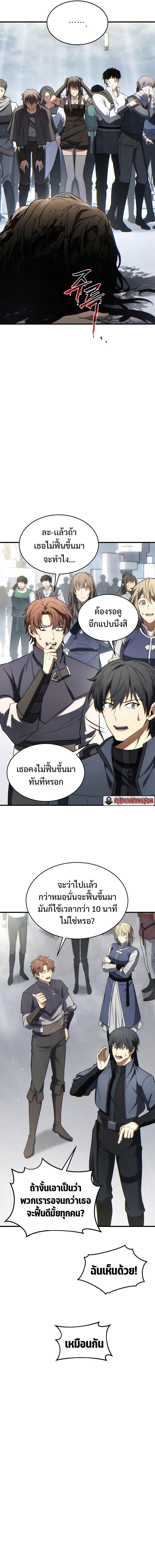 Manga-lc-com อ่านมังงะ อ่านการ์ตูน ออนไลน์ ฟรี The Max-Level Player 100th Regression ตอนที่ 1 2 3 4 5 6 7 8 9 10 11 12 13 14 ฟรี ไม่มีโฆษณา Manga-lc - อ่าน มังงะ อ่าน การ์ตูน ออนไลน์ อ่านมังงะ ฟรี
