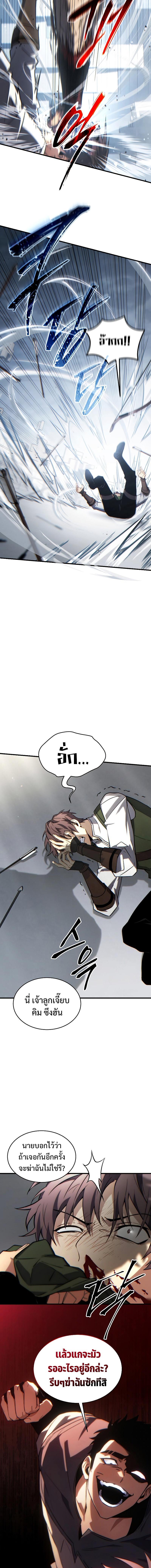 Manga-lc-com อ่านมังงะ อ่านการ์ตูน ออนไลน์ ฟรี The Max-Level Player 100th Regression ตอนที่ 1 2 3 4 5 6 7 8 9 10 11 12 13 14 ฟรี ไม่มีโฆษณา Manga-lc - อ่าน มังงะ อ่าน การ์ตูน ออนไลน์ อ่านมังงะ ฟรี