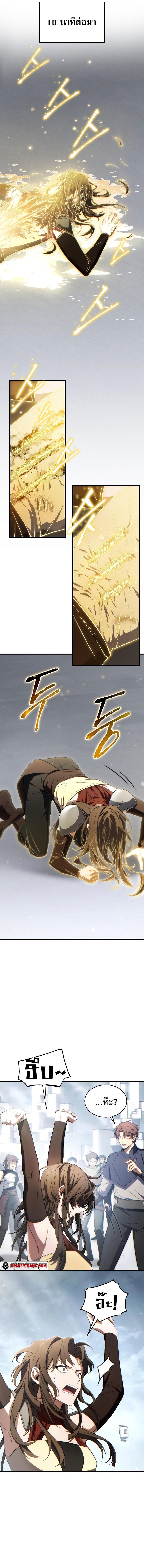 Manga-lc-com อ่านมังงะ อ่านการ์ตูน ออนไลน์ ฟรี The Max-Level Player 100th Regression ตอนที่ 1 2 3 4 5 6 7 8 9 10 11 12 13 14 ฟรี ไม่มีโฆษณา Manga-lc - อ่าน มังงะ อ่าน การ์ตูน ออนไลน์ อ่านมังงะ ฟรี