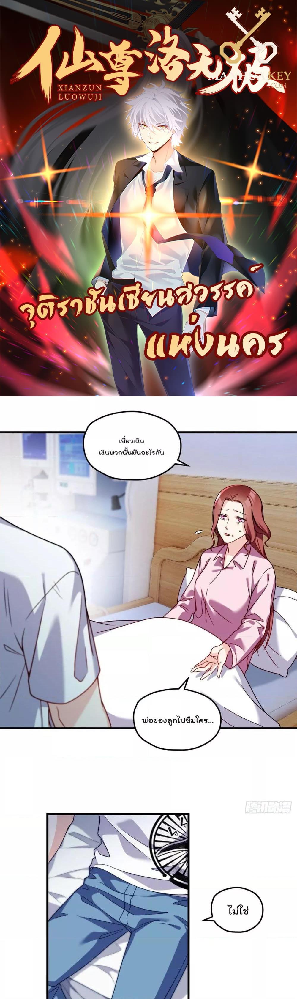 Manga-lc-com อ่านมังงะ อ่านการ์ตูน ออนไลน์ ฟรี RebirthGodImm ตอนที่ 1 2 3 4 5 6 7 8 9 10 11 12 13 14 ฟรี ไม่มีโฆษณา Manga-lc - อ่าน มังงะ อ่าน การ์ตูน ออนไลน์ อ่านมังงะ ฟรี