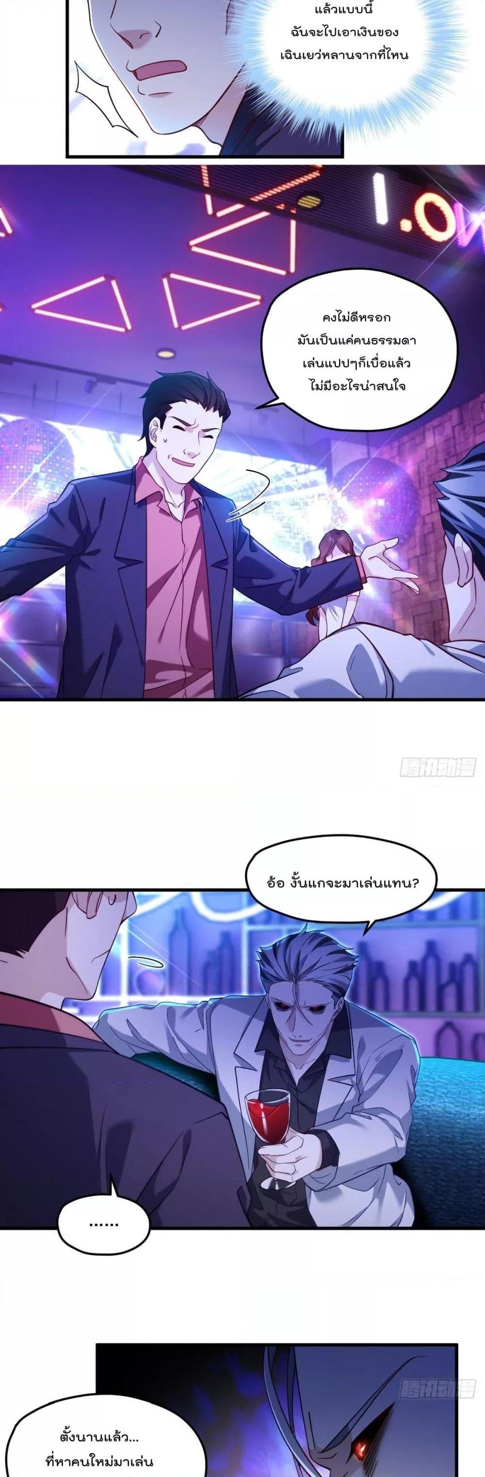 Manga-lc-com อ่านมังงะ อ่านการ์ตูน ออนไลน์ ฟรี RebirthGodImm ตอนที่ 1 2 3 4 5 6 7 8 9 10 11 12 13 14 ฟรี ไม่มีโฆษณา Manga-lc - อ่าน มังงะ อ่าน การ์ตูน ออนไลน์ อ่านมังงะ ฟรี