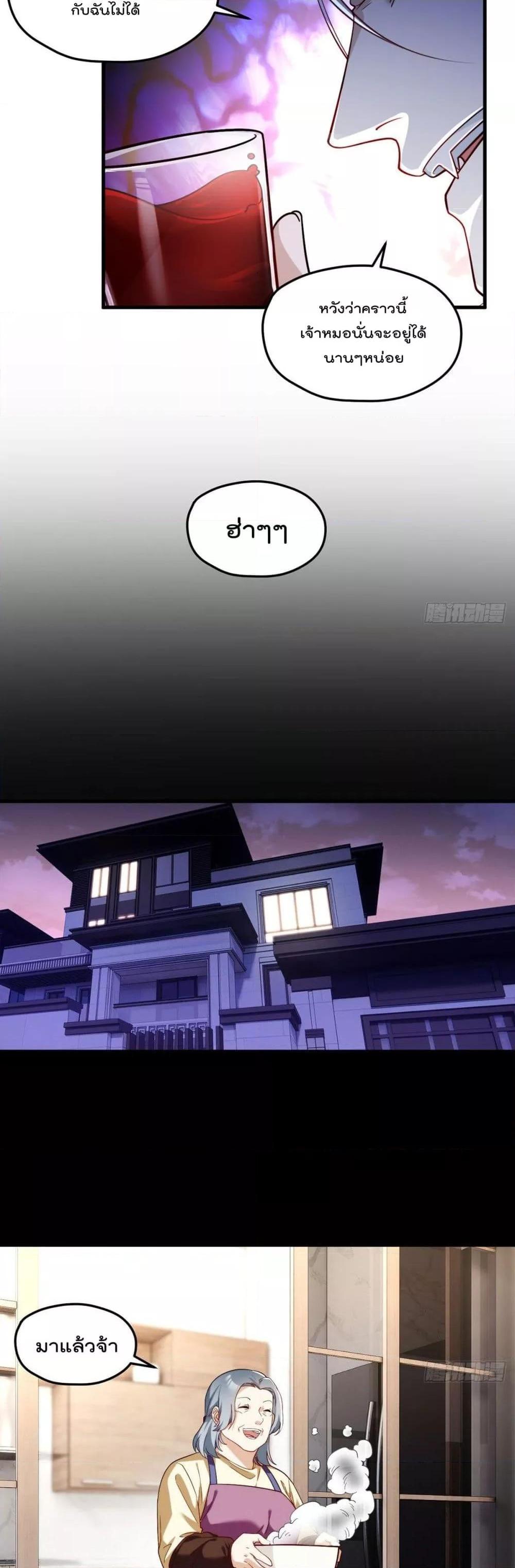 Manga-lc-com อ่านมังงะ อ่านการ์ตูน ออนไลน์ ฟรี RebirthGodImm ตอนที่ 1 2 3 4 5 6 7 8 9 10 11 12 13 14 ฟรี ไม่มีโฆษณา Manga-lc - อ่าน มังงะ อ่าน การ์ตูน ออนไลน์ อ่านมังงะ ฟรี