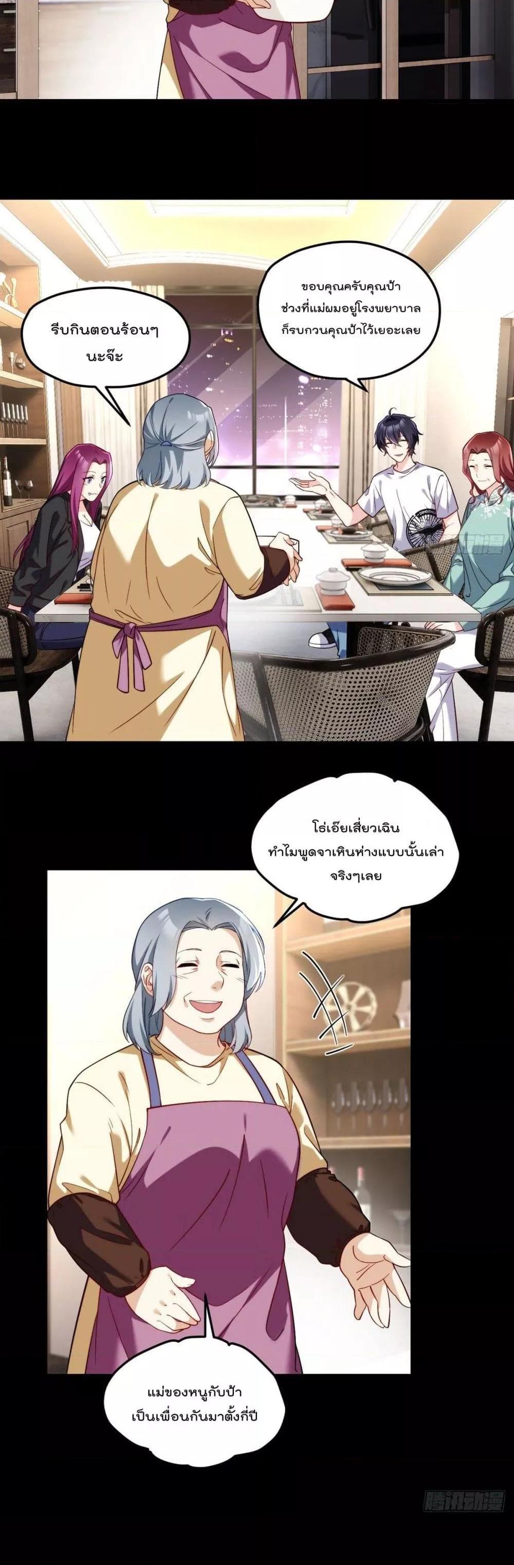 Manga-lc-com อ่านมังงะ อ่านการ์ตูน ออนไลน์ ฟรี RebirthGodImm ตอนที่ 1 2 3 4 5 6 7 8 9 10 11 12 13 14 ฟรี ไม่มีโฆษณา Manga-lc - อ่าน มังงะ อ่าน การ์ตูน ออนไลน์ อ่านมังงะ ฟรี