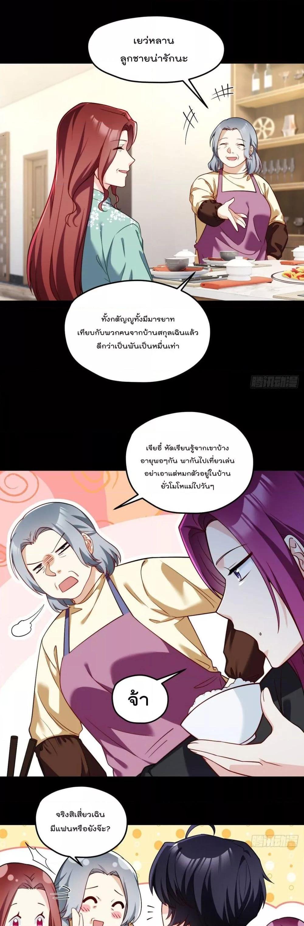 Manga-lc-com อ่านมังงะ อ่านการ์ตูน ออนไลน์ ฟรี RebirthGodImm ตอนที่ 1 2 3 4 5 6 7 8 9 10 11 12 13 14 ฟรี ไม่มีโฆษณา Manga-lc - อ่าน มังงะ อ่าน การ์ตูน ออนไลน์ อ่านมังงะ ฟรี