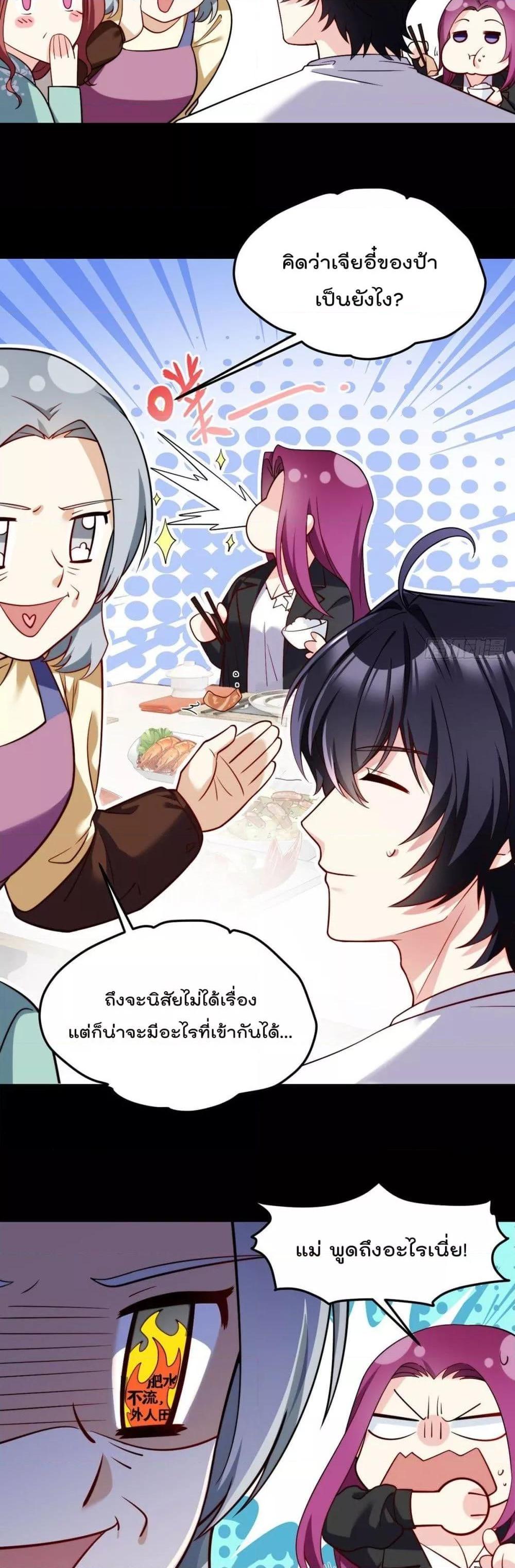 Manga-lc-com อ่านมังงะ อ่านการ์ตูน ออนไลน์ ฟรี RebirthGodImm ตอนที่ 1 2 3 4 5 6 7 8 9 10 11 12 13 14 ฟรี ไม่มีโฆษณา Manga-lc - อ่าน มังงะ อ่าน การ์ตูน ออนไลน์ อ่านมังงะ ฟรี