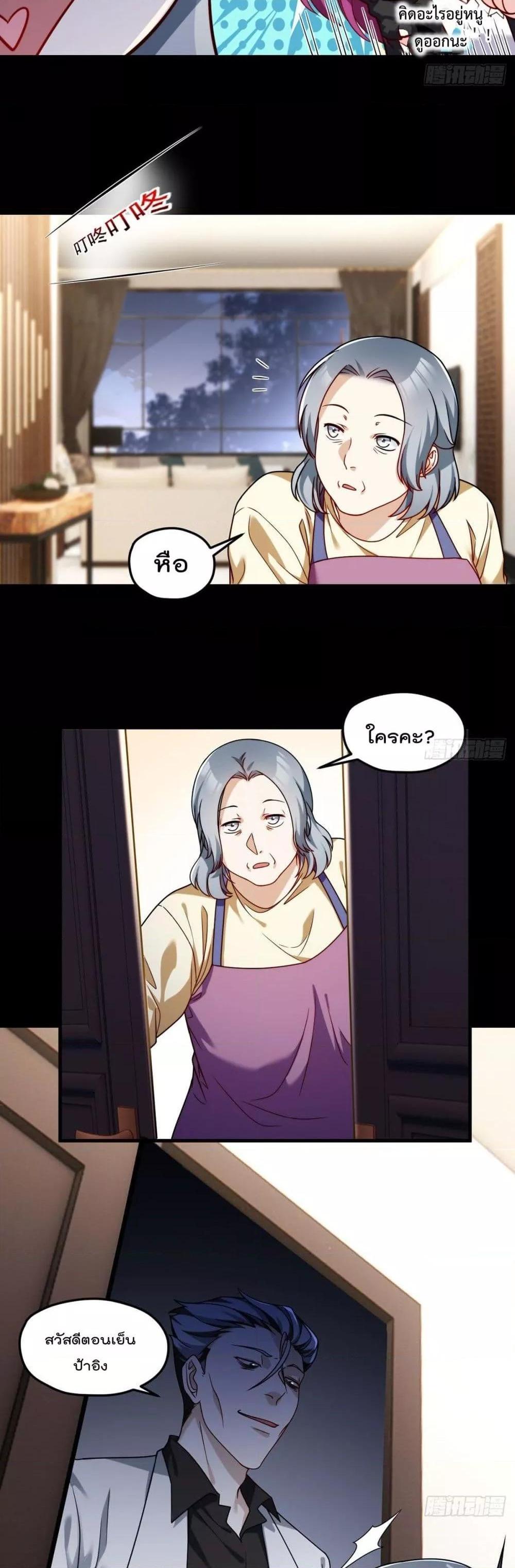 Manga-lc-com อ่านมังงะ อ่านการ์ตูน ออนไลน์ ฟรี RebirthGodImm ตอนที่ 1 2 3 4 5 6 7 8 9 10 11 12 13 14 ฟรี ไม่มีโฆษณา Manga-lc - อ่าน มังงะ อ่าน การ์ตูน ออนไลน์ อ่านมังงะ ฟรี