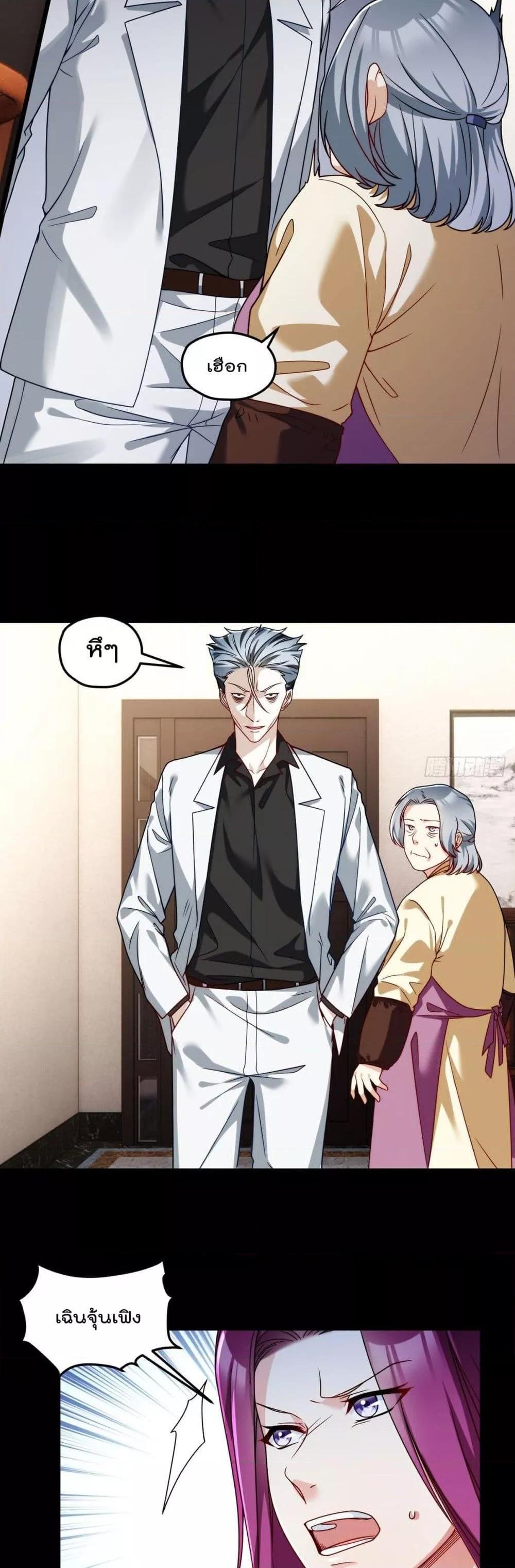 Manga-lc-com อ่านมังงะ อ่านการ์ตูน ออนไลน์ ฟรี RebirthGodImm ตอนที่ 1 2 3 4 5 6 7 8 9 10 11 12 13 14 ฟรี ไม่มีโฆษณา Manga-lc - อ่าน มังงะ อ่าน การ์ตูน ออนไลน์ อ่านมังงะ ฟรี