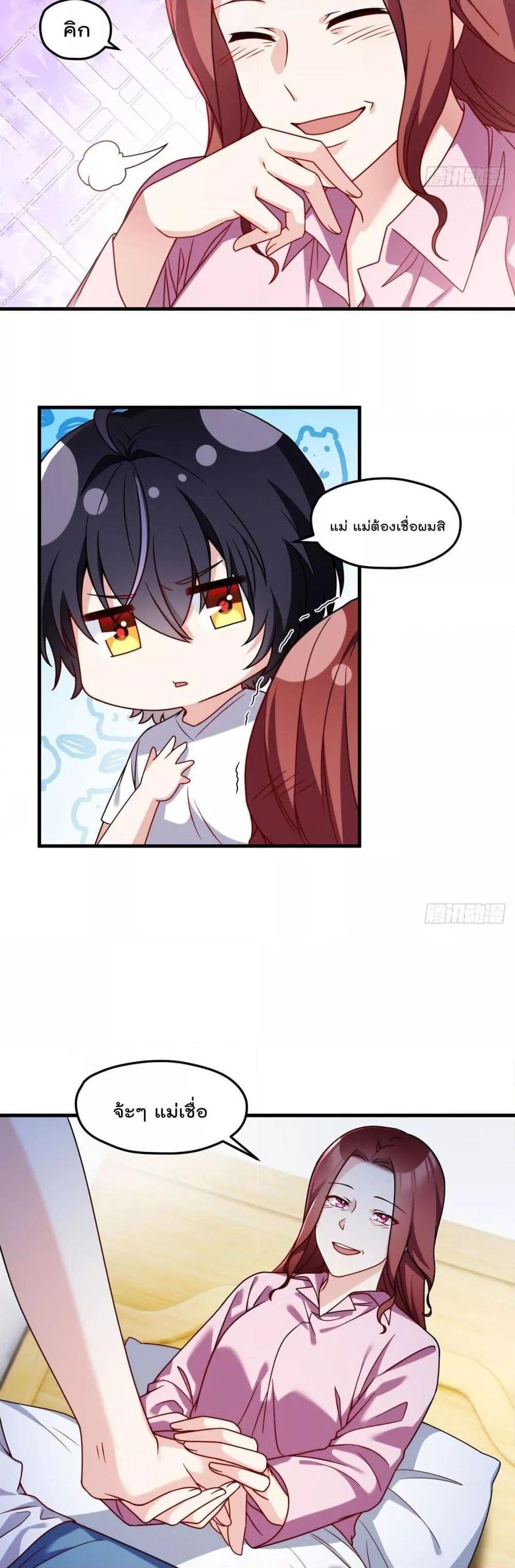 Manga-lc-com อ่านมังงะ อ่านการ์ตูน ออนไลน์ ฟรี RebirthGodImm ตอนที่ 1 2 3 4 5 6 7 8 9 10 11 12 13 14 ฟรี ไม่มีโฆษณา Manga-lc - อ่าน มังงะ อ่าน การ์ตูน ออนไลน์ อ่านมังงะ ฟรี