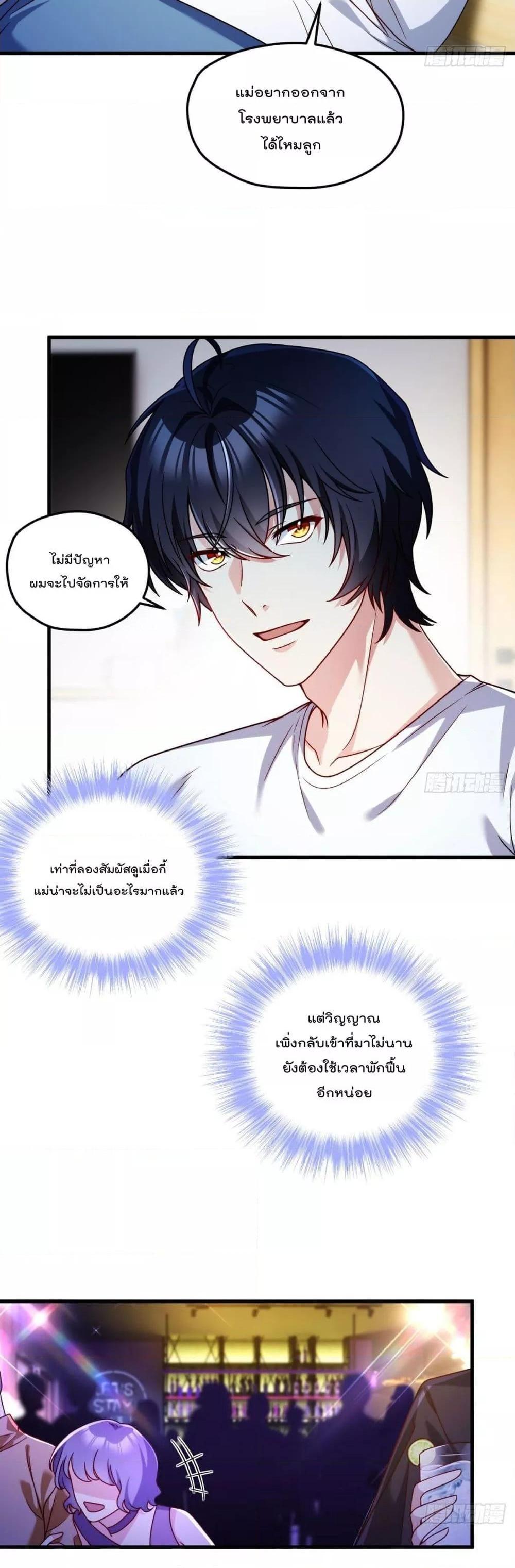 Manga-lc-com อ่านมังงะ อ่านการ์ตูน ออนไลน์ ฟรี RebirthGodImm ตอนที่ 1 2 3 4 5 6 7 8 9 10 11 12 13 14 ฟรี ไม่มีโฆษณา Manga-lc - อ่าน มังงะ อ่าน การ์ตูน ออนไลน์ อ่านมังงะ ฟรี