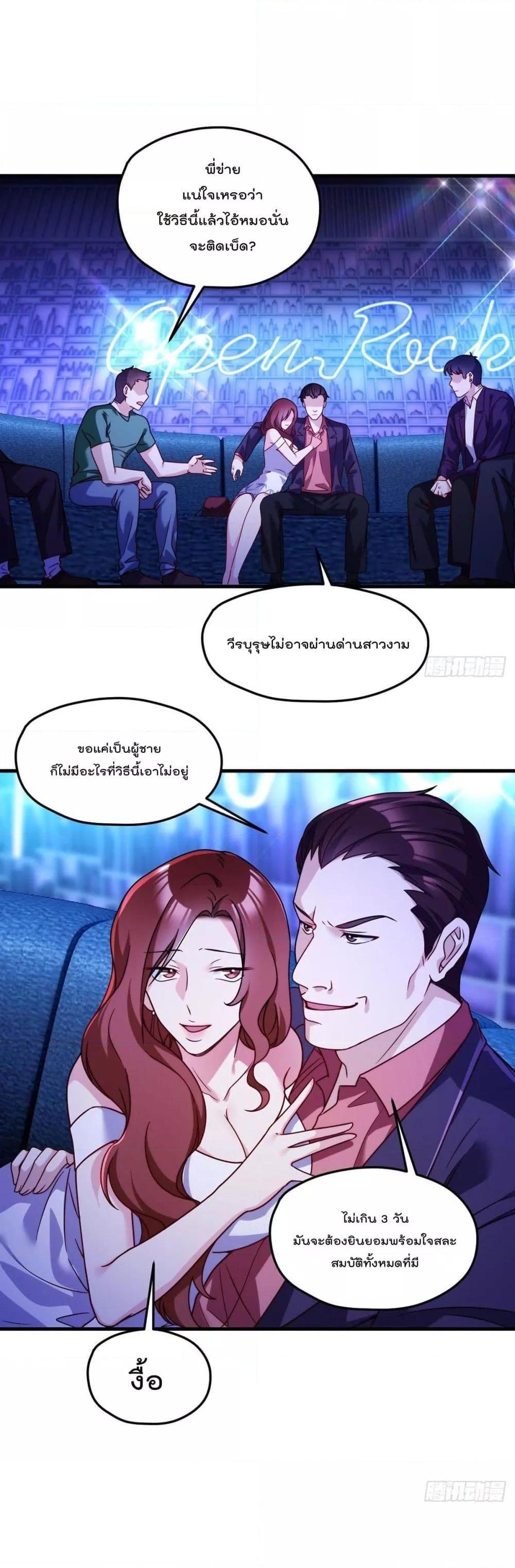 Manga-lc-com อ่านมังงะ อ่านการ์ตูน ออนไลน์ ฟรี RebirthGodImm ตอนที่ 1 2 3 4 5 6 7 8 9 10 11 12 13 14 ฟรี ไม่มีโฆษณา Manga-lc - อ่าน มังงะ อ่าน การ์ตูน ออนไลน์ อ่านมังงะ ฟรี