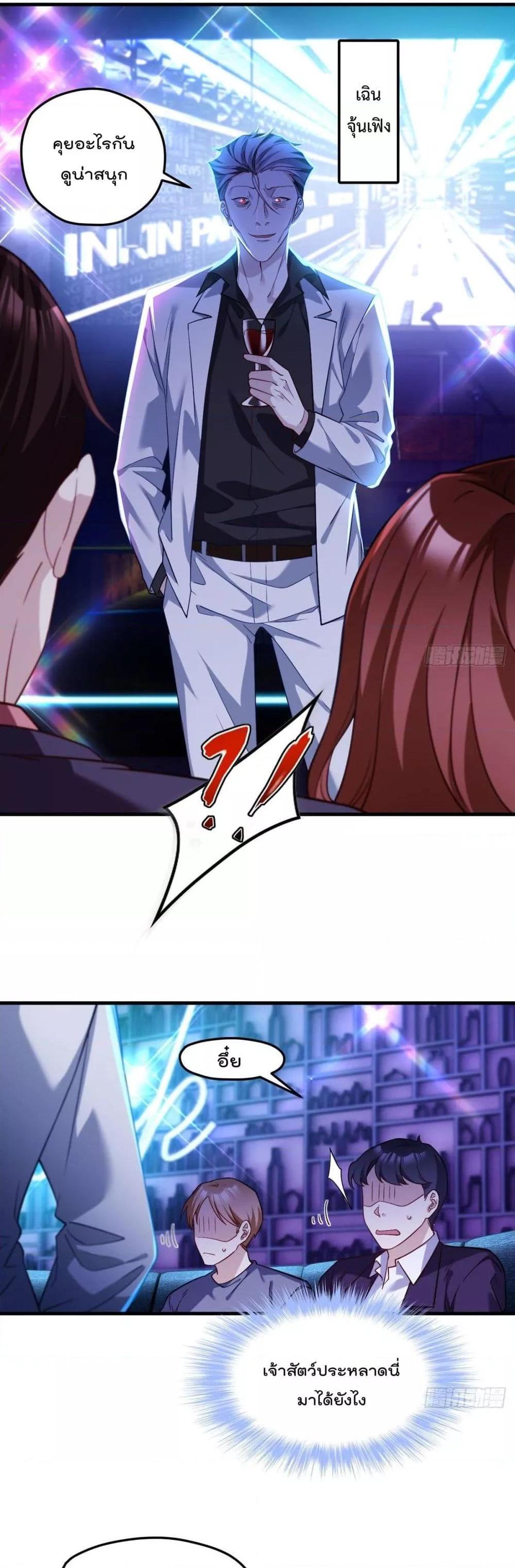 Manga-lc-com อ่านมังงะ อ่านการ์ตูน ออนไลน์ ฟรี RebirthGodImm ตอนที่ 1 2 3 4 5 6 7 8 9 10 11 12 13 14 ฟรี ไม่มีโฆษณา Manga-lc - อ่าน มังงะ อ่าน การ์ตูน ออนไลน์ อ่านมังงะ ฟรี