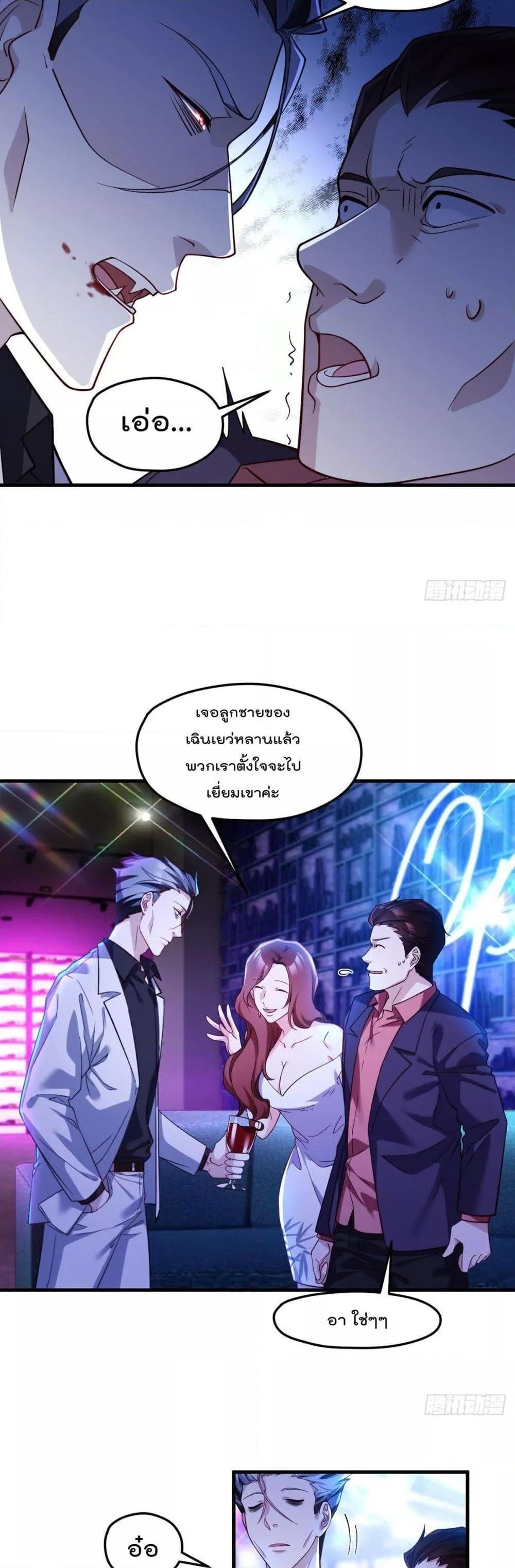 Manga-lc-com อ่านมังงะ อ่านการ์ตูน ออนไลน์ ฟรี RebirthGodImm ตอนที่ 1 2 3 4 5 6 7 8 9 10 11 12 13 14 ฟรี ไม่มีโฆษณา Manga-lc - อ่าน มังงะ อ่าน การ์ตูน ออนไลน์ อ่านมังงะ ฟรี
