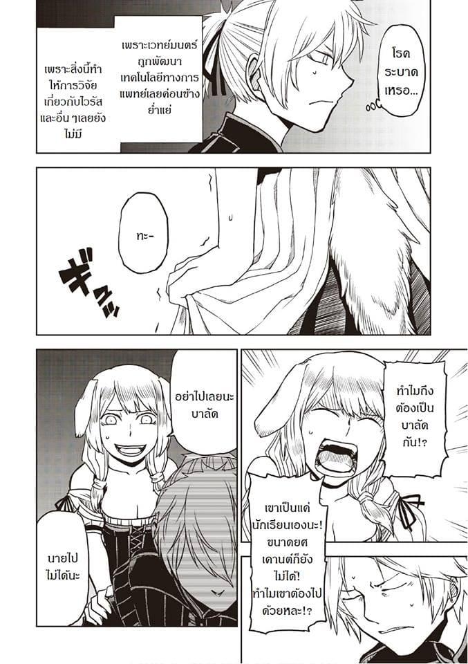 Manga-lc-com อ่านมังงะ อ่านการ์ตูน ออนไลน์ ฟรี Isekai Tensei Soudouki ตอนที่ 1 2 3 4 5 6 7 8 9 10 11 12 13 14 ฟรี ไม่มีโฆษณา Manga-lc - อ่าน มังงะ อ่าน การ์ตูน ออนไลน์ อ่านมังงะ ฟรี